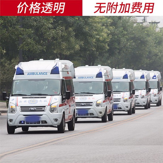 2022更新兰州榆中区出租私人救护车联系方式 120出租联系方式 私人救护车租车多少钱