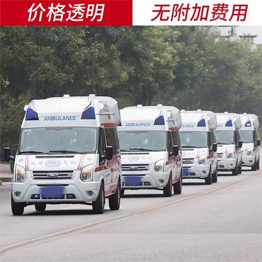 今日推荐张掖市高台县租赁救护车电话 120出租 120出租多少钱
