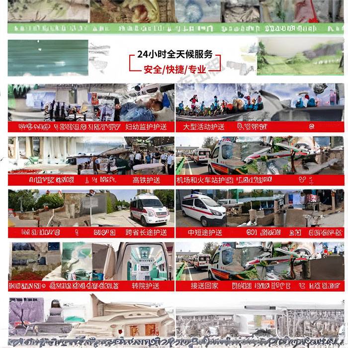 兰州区兰州总医院租赁私家救护车到山西省化工厂职工医院 出租救护车一般多少钱一辆