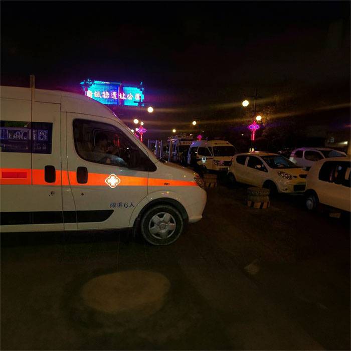 甘肃省兰州榆中救护车到北京市朝阳区 救护车电话及价格