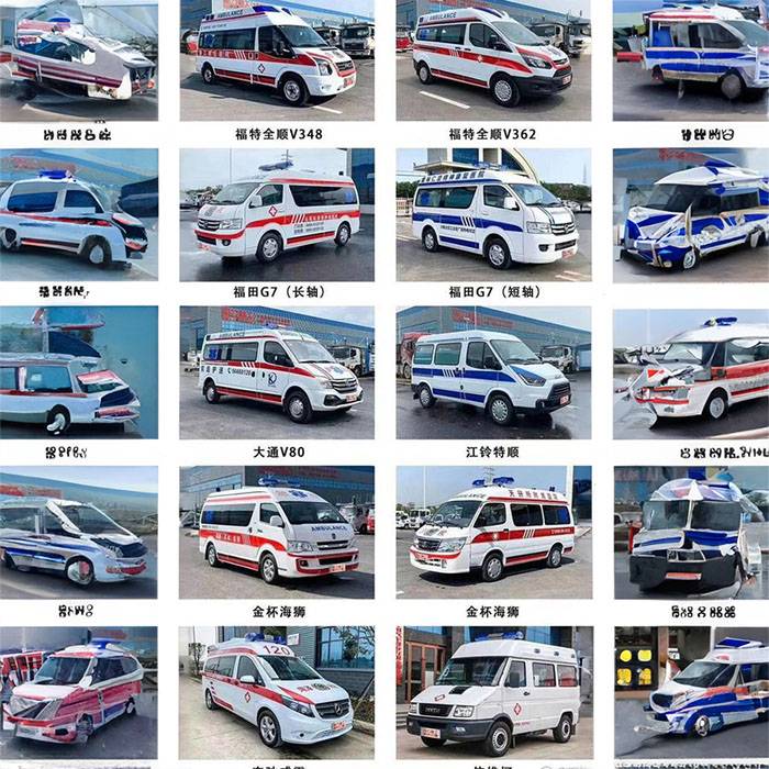 临夏回族康乐县急救车租赁电话 出租转院救护车收费 2023年