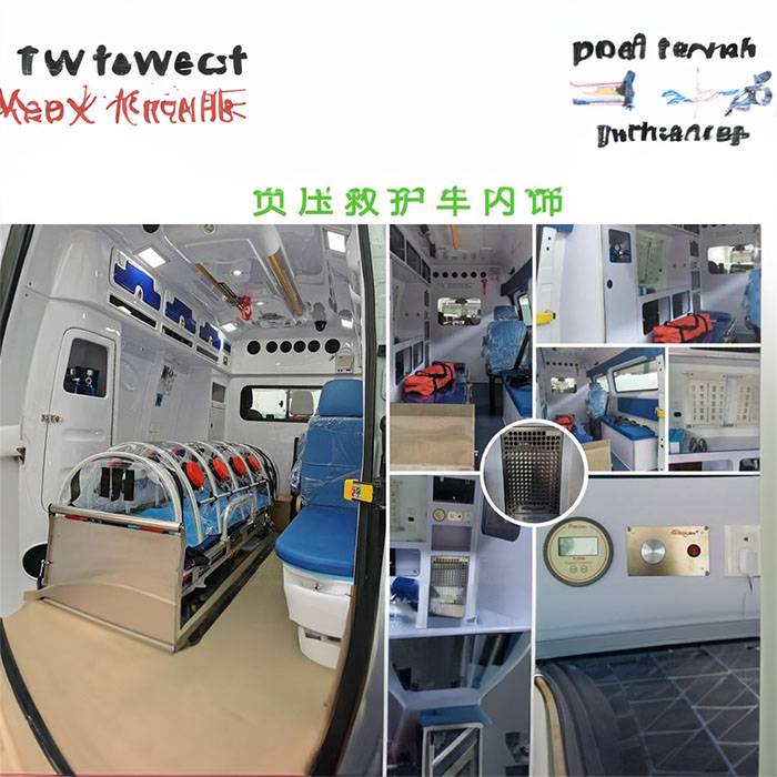 兰州大学附属医院租私家救护车转院到邢台市桥西医院 救护车出租要多少钱