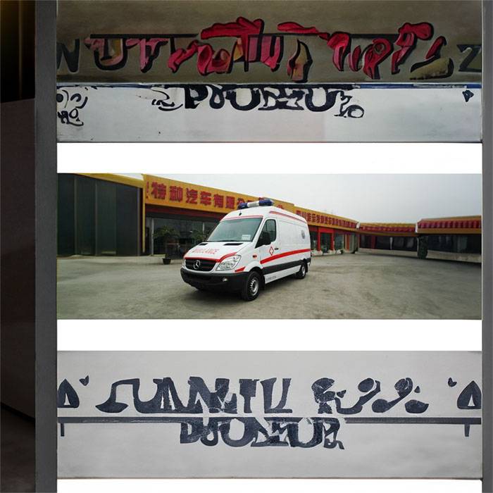 兰州区总医院安宁分院租赁私家救护车转院到库伦旗蒙医医院 救护车出租收费多少