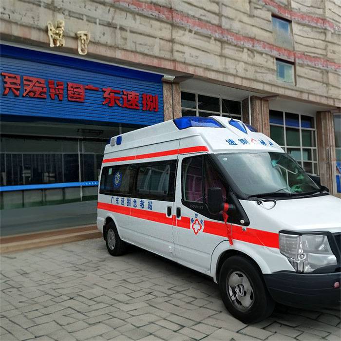 甘肃兰州西固区租救护车电话 救护车出车费 最新