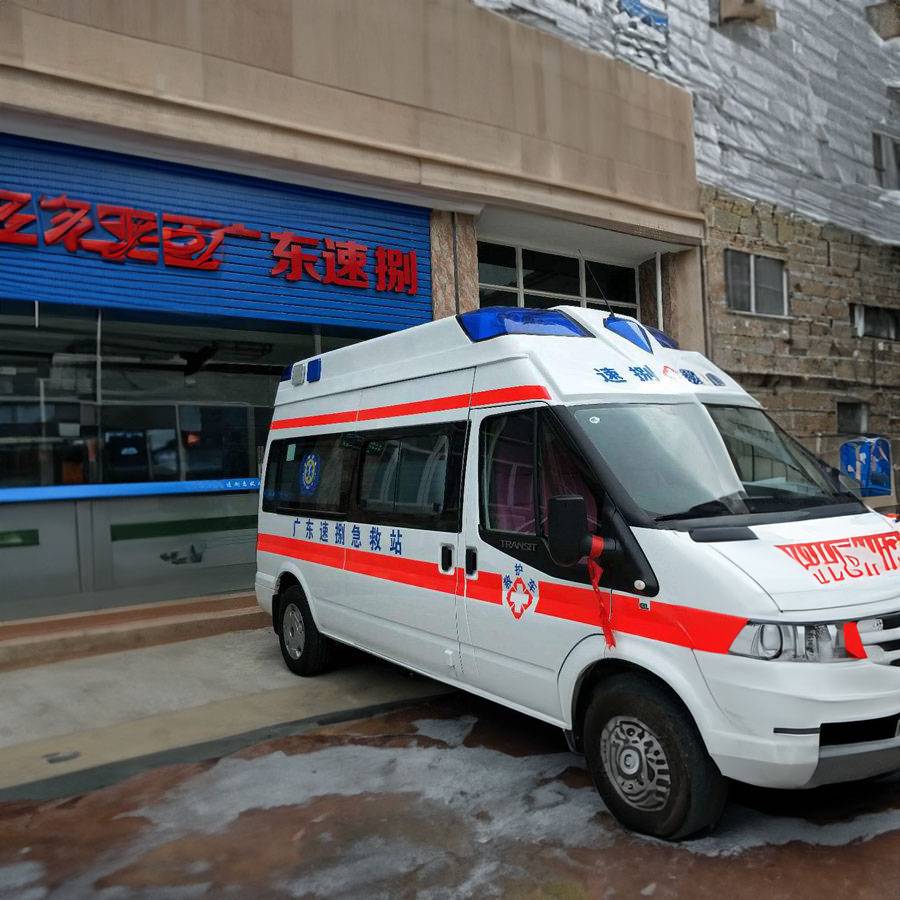 甘肃兰州红古区医院120急救车护送到威海市文登市 救护车可以出租吗