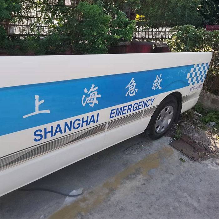 白银市景泰县私人救护车租车电话号码 救护车出车一般收费多少钱 2023更新