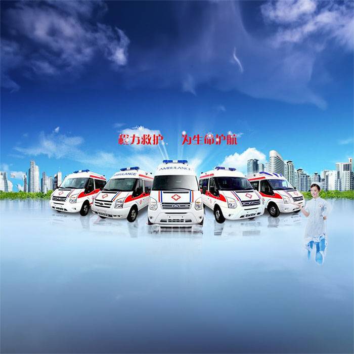 甘肃酒泉市人民医院租赁私人救护车转运到慈利县中医院 救护车出租车多少钱一公里