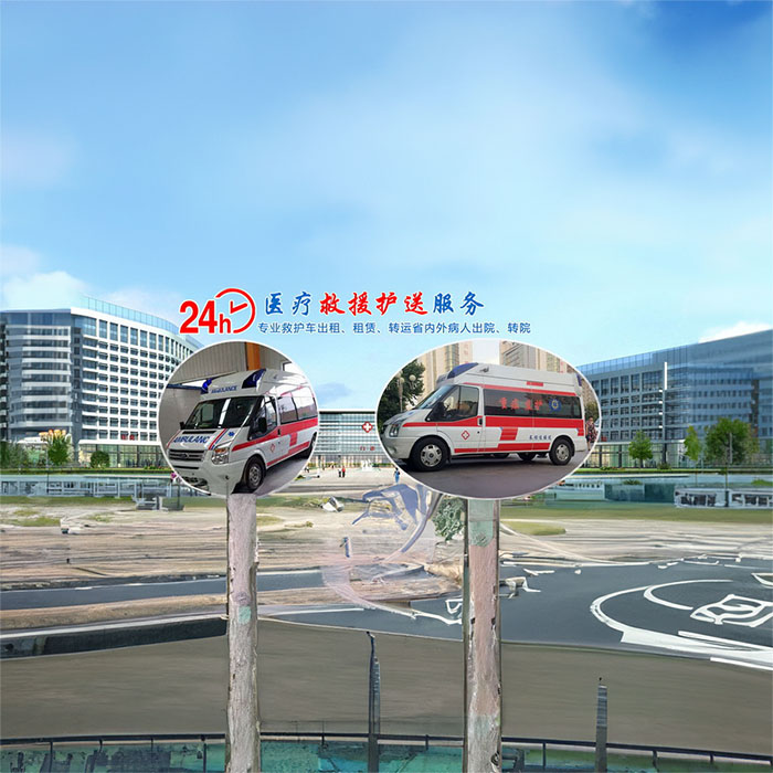 兰州西固医院救护车转院到玉林市兴业县 租用救护车电话