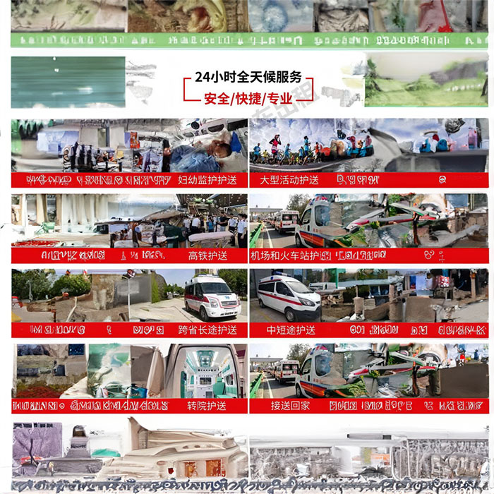 甘肃省兰州红古120救护车到内江市 正规租用救护车