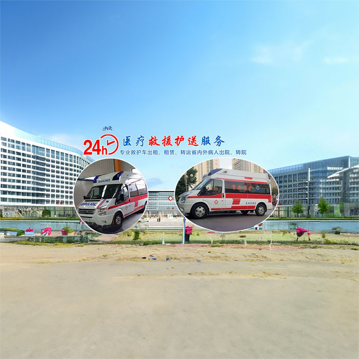 庆阳市正宁县租赁私人救护车联系电话 医疗救护车价格 2023年
