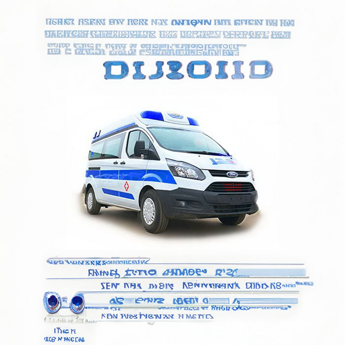 兰州出租急救车电话号码