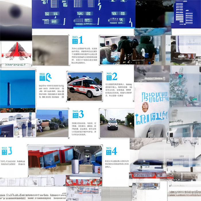 兰州出租急救车电话号码