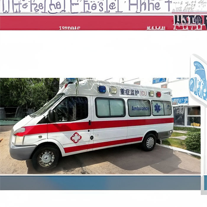 兰州出租急救车
