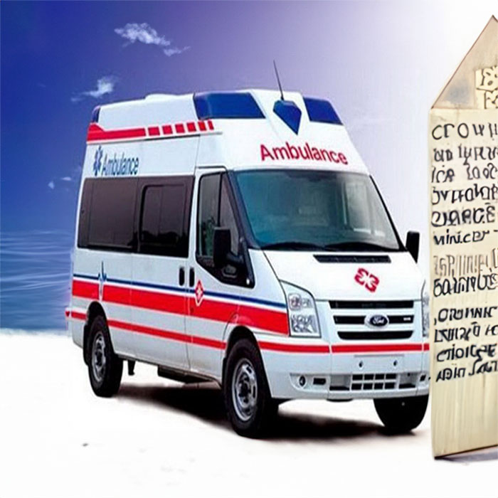 兰州租赁120联系方式