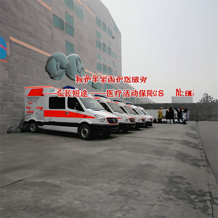 兰州租赁救护车联系电话