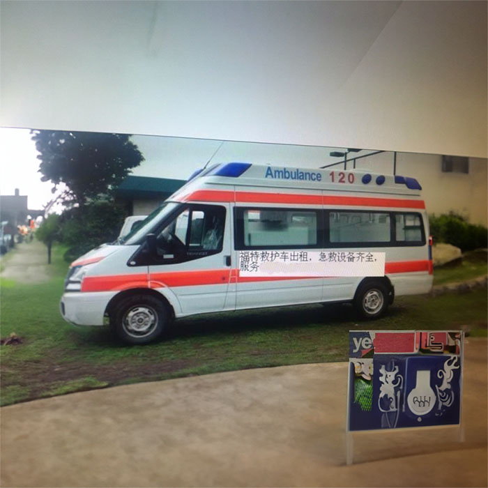 兰州出租急救车联系方式
