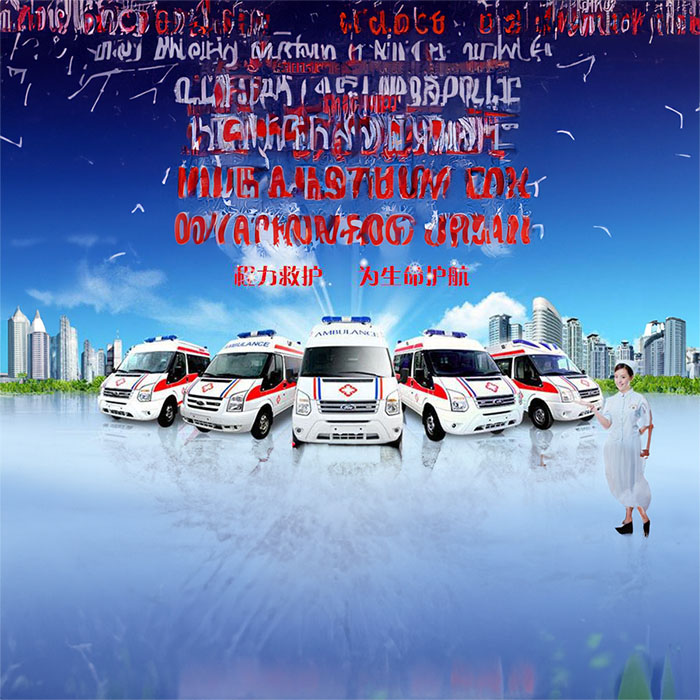 兰州出租120电话号码