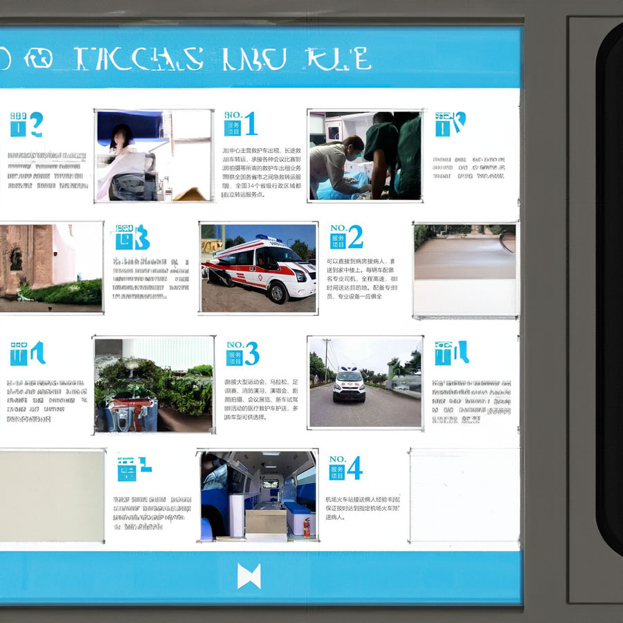 兰州出租急救车联系电话