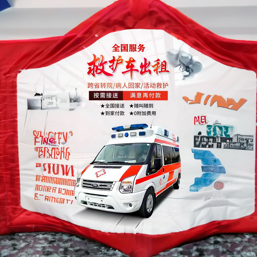 兰州租赁救护车