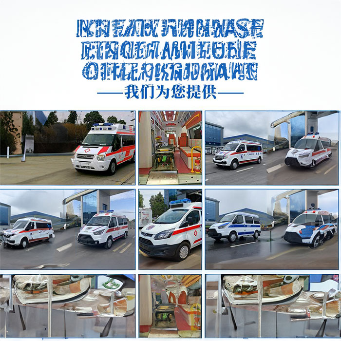 兰州出租急救车电话