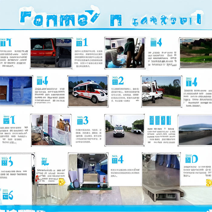 兰州出租120电话号码