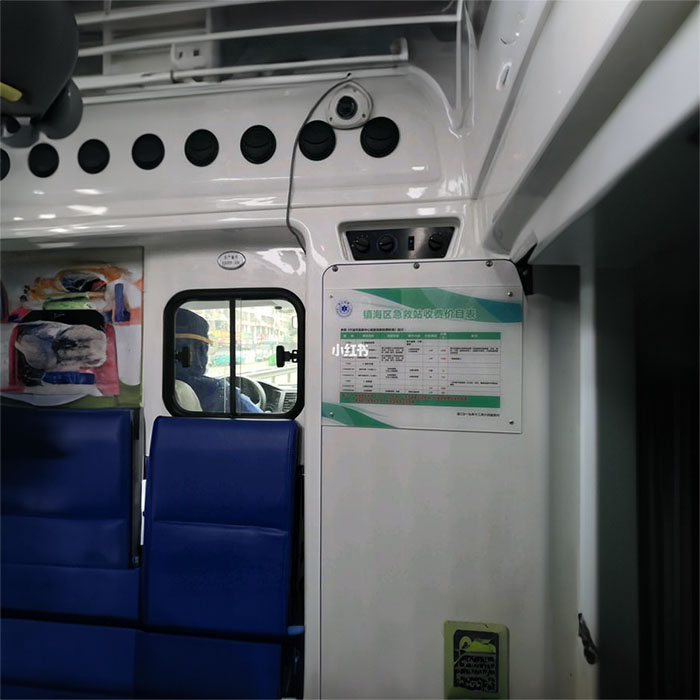 兰州出租救护车电话号码