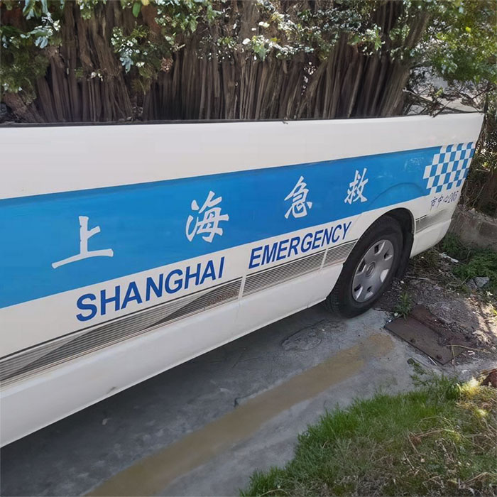 兰州租赁120联系方式