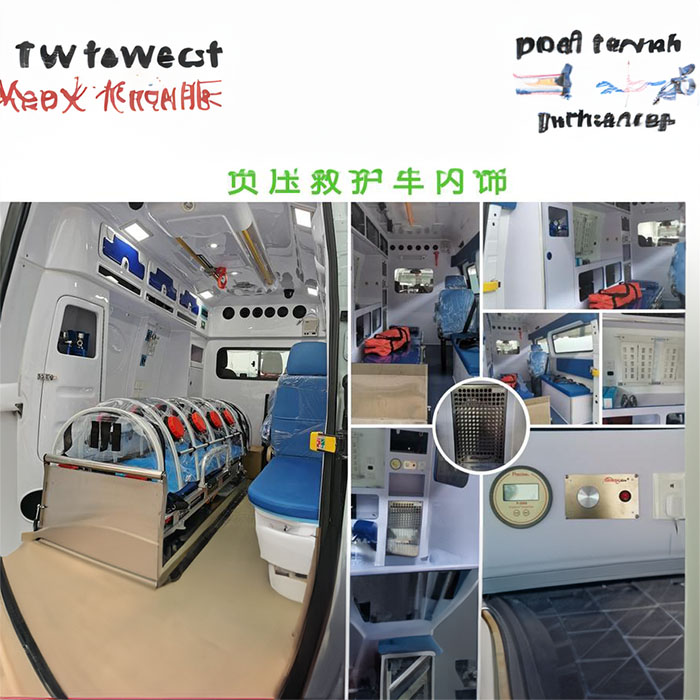 兰州出租救护车联系电话